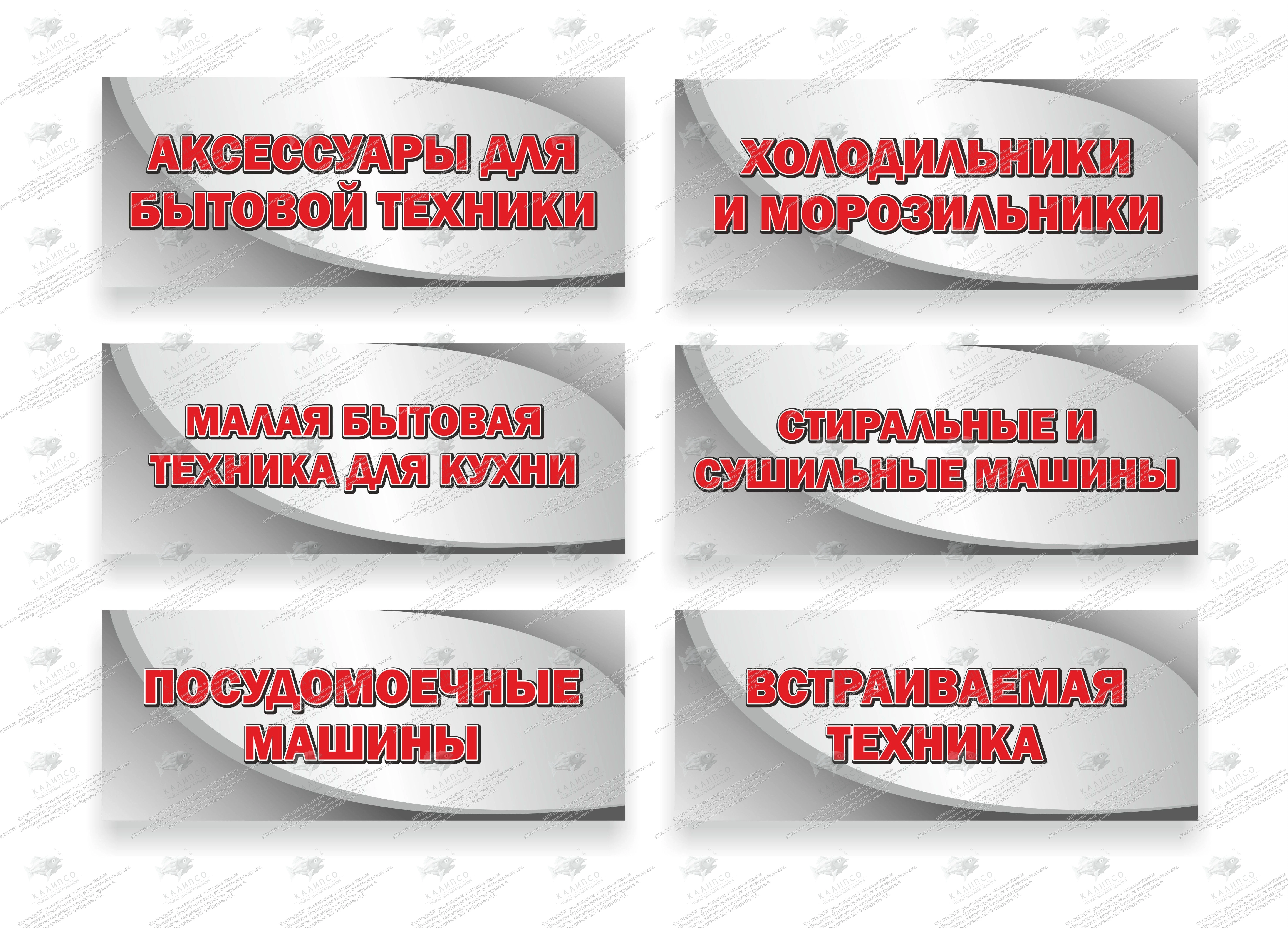дизайн семейства указателей для торгово-развлекательного центра ВЕСНА! в Москве